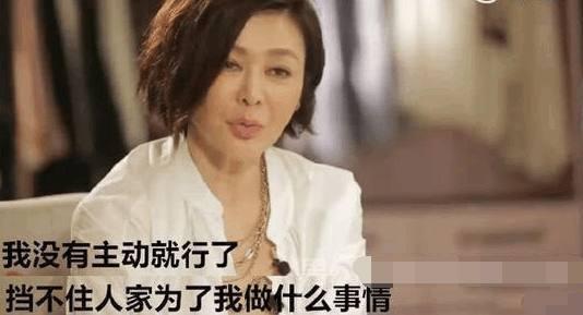 关之琳十三姨照片,岁月痕迹难掩优雅气质