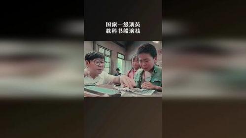 演员教科书,揭秘表演艺术的奥秘与技巧