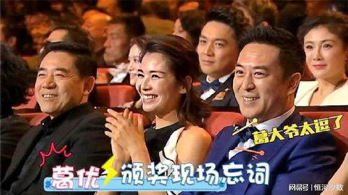 最搞笑颁奖典礼,笑破肚皮！年度最搞笑颁奖典礼大盘点