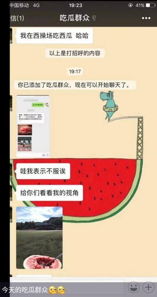 娱乐吃瓜酱账号如何做,揭秘娱乐圈幕后故事，带你领略明星幕后生活