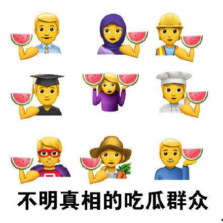 娱乐搞笑吃瓜图片表情包,笑料横生！搞笑吃瓜表情包大盘点