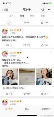 娱乐圈吃瓜文件怎么取,揭秘“吃瓜文件”背后的真相