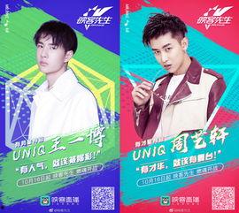 网之娱乐,揭秘网络娱乐产业的崛起与未来趋势